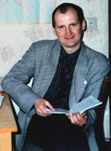 Лысак Владимир Валериевич
